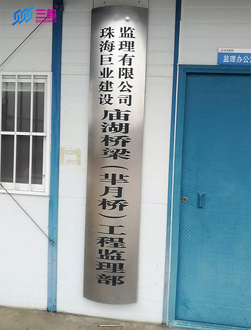 郑州三超除锈技术有限公司